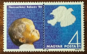 Угорщина Венгрия ^/--/^ Венгрия Международный год мира 1986 ^_^^^ Угорщина Міжнародний рік миру 1986 - фото фото фото