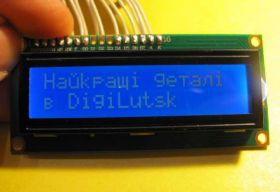 Інші радіокомпоненти Другие радиокомпоненты ^/--/^ Дисплей LCD /--/ 1602 синій з підсвіткою Arduino LCD 1602 ^_^^^ Дисплей LCD /--/ 1602 синий с подсветкой Arduino LCD 1602 - фото фото фото