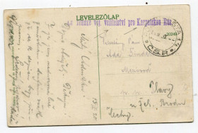 Україна Украина ^/--/^ Поштівка Ужгород. Штамп Карпатська Русь. 1920 р. ^_^^^ Почтовка Ужгород. Штамп Карпатская Русь. 1920 г. - фото фото фото