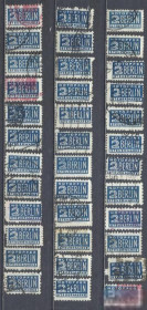 НДР, ФРН ГДР, ФРГ ^/--/^ Германия 1948-49 союзная зона оккупации США Великобритании и СССР стандарт Notopfer 36 /--/ м.гаш. ^_^^^ Німеччина 1948-49 союзна зона окупації США Великобританії і СРСР стандарт Notopfer 36 /--/ м.гаш. - фото фото фото