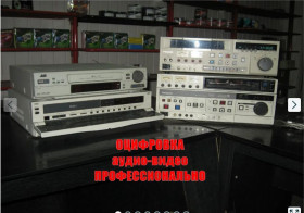 Інше Другое ^/--/^ Оцифровка VHS и аудио    (кассеты/бабины),кино и фотопленки все в цифровой формат ^_^^^ Оцифрування VHS та аудіо (касети/бабіни),кіно та фотоплівки все в цифровий формат - фото фото фото