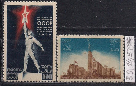 СРСР - СССР - ^/--/^ СССР**,*, 1939 г., распродажа коллекции , павильон СССР на Международной выставки в Нью-Йорке ^_^^^ СРСР**,*, 1939 р., розпродаж колекції, павільйон СРСР на Міжнародній виставки в Нью-Йорку - фото фото фото