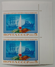 СРСР - СССР - ^/--/^ СССР 1983 200 лет городу-герою Севастополю, угловая сцепка, MNH ^_^^^ СРСР 1983 200 років місту-герою Севастополю, кутовий зчіпок, MNH - фото фото фото