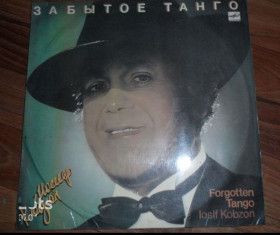 Платівки Пластинки ^/--/^ Иосиф Кобзон &amp;quot;Забытое танго&amp;quot; ^_^^^ Йосип Кобзон &amp;quot; Забуте танго &amp;quot; - фото фото фото