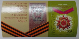 СРСР - СССР - ^/--/^ СССР 1975 30 лет Победы в Великой Отечественной Войне, блок, MNH (II) ^_^^^ СРСР 1975 30 років Перемоги у Великій Вітчизняній Війні, блок, MNH (II) - фото фото фото