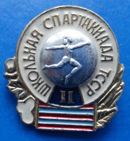 Спортивні Спортивные ^/--/^ школьная спартакиада ТССР 2 м гимнастика ^_^^^ шкільна спартакіада ТССР 2 м гімнастика - фото фото фото