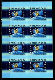Інше Другое ^/--/^ Россия ГЛОНАСС Космос 2016 Лист ^_^^^ Росія ГЛОНАСС Космос 2016 Ліст - фото фото фото