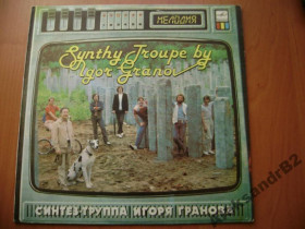 Платівки Пластинки ^/--/^ Синтез-группа Игоря Гранова LP ^_^^^ Синтез-група Ігоря Гранова LP - фото фото фото