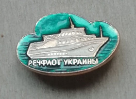 Знаки товариств і організацій Знаки обществ и организаций ^/--/^ Знак  Речфлот Украины ^_^^^ Знак Речфлот України - фото фото фото