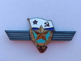 Службові та спеціальні Служебные и специальные ^/--/^ Квалификационный знак сверхсрочнослужащего.ВМФ СССР.Латунь ^_^^^ Кваліфікаційний знак надстроковослужбовця.ВМФ СРСР.Латунь - фото фото фото