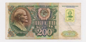Придністров'я Приднестровье ^/--/^ 200 руб.  1992 г. - марка СУВОРОВ  ПРИДНЕСТРОВЬЕ ^_^^^ 200 руб. 1992 р. - марка Суворов Придністров'я - фото фото фото