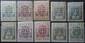 Інше Другое ^/--/^ Польша Первая Национальная выставка марок 1919 ^_^^^ Польща Перша Національна виставка марок 1919 - фото фото фото