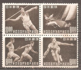 Японія Япония ^/--/^ Япония 1949  Sc.470-473 ** СЦЕПКА Перф.12 ^_^^^ Японія 1949 Sc.470-473 ** СЦЕПКА Перф.12 - фото фото фото