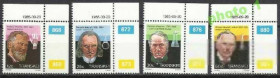 ПАР ЮАР ^/--/^ Транскей ЮАР 1985 медицина персоны 4 /--/ м. ^_^^^ Транскей ПАР 1985 медицина персони 4 /--/ м. - фото фото фото