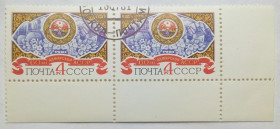 СРСР - СССР - ^/--/^ СССР 1981 60 лет Аджарской АССР, сцепка, гашеная ^_^^^ СРСР 1981 60 років Аджарської АРСР, зчіпка, гашена - фото фото фото