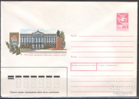 СРСР СССР ^/--/^ СССР 1989 Николаев Украина ХМК ^_^^^ СРСР 1989 Миколаїв Україна ХМК - фото фото фото