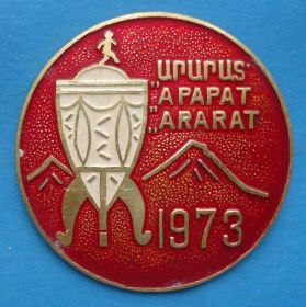 Спортивні Спортивные ^/--/^ Арарат Чемпион СССР по футболу 1973 год ^_^^^ Арарат Чемпіон СРСР з футболу 1973 - фото фото фото