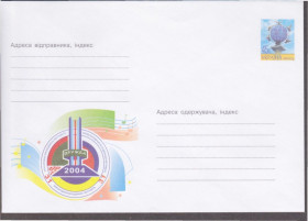 Україна Украина ^/--/^ Україна 2004 31-й МІЖНАРОДНИЙ МОЛОДІЖНИЙ ФЕСТИВАЛЬ МУЗИЧНІ НОТИ МЕЛОДІЯ ЕМБЛЕМА СИМВОЛІКА 45 /--/ к ХМК** ^_^^^ Украина 2004 31-й Международный молодежный фестиваль музыкальные ноты модели символика 45 /--/ к ХМК** - фото фото фото