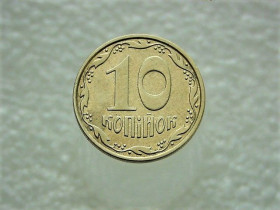 Обігові Обиходные ^/--/^ 10 копійок 2008 рік Україна 2ІВм  (777) ^_^^^ 10 копеек 2008 год Украина 2 /--/ ИВм (777) - фото фото фото