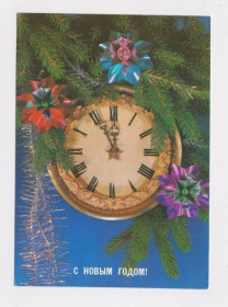 СРСР СССР ^/--/^ С НОВЫМ ГОДОМ  ДМПК 1988 г.  ДЕРГИЛЕВ  чистая ^_^^^ З Новим роком ДМПК 1988 Сергій чистий - фото фото фото