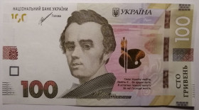 Загальнодержавні випуски Общегосударственные выпуски ^/--/^ Україна 100 гривень 2021 року. Шевченко. UNC Серія ЕЕ 1555605 ^_^^^ Украина 100 гривен 2021 года. Шевченко. UNC Серия ЕЕ 1555605 - фото фото фото