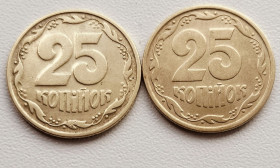 Обігові Обиходные ^/--/^ 25 копійок 1996 р. 1 /--/ ББд + 1 /--/ ББк ^_^^^ 25 копеек 1996 г. 1 /--/ ББд + 1 /--/ ББк - фото фото фото