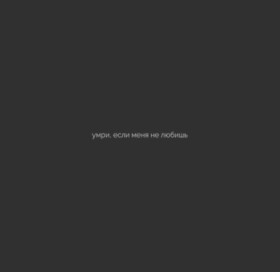 Платівки Пластинки ^/--/^ Dakooka - Умри, Если Меня Не Любишь - 2015-2017.  (LP). 12. Vinyl. Пластинка. Ukraine. S/S. ^_^^^ Dakooka - Помрі, Якщо Мене Не Любиш - 2015-2017. (LP). 12. Vinyl. Платівка. Ukraine. S/S. - фото фото фото
