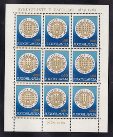 Балканський півострів Балканский полуостров ^/--/^ Югославия  1969 г MNH  -   м/лист ^_^^^ Югославія 1969 р MNH - м/лист - фото фото фото