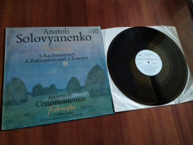 Платівки Пластинки ^/--/^ Анатолій Солов&amp;apos;яненко  Anatoli Solovyanenko  Romances By S. Rachmaninov, A. Rubinstein  Соловьяненко  Рахманинов ^_^^^ Анатолий Соловьяненко Anatoli Solovyanenko Romances By S. Rachmaninov, A. Rubinstein Соловьяненко Рахманинов - фото фото фото