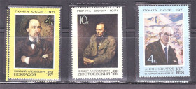 СРСР - СССР - ^/--/^ СССР 1971 г  MNH - искусство - портреты ^_^^^ СРСР 1971 MNH - мистецтво - портрети - фото фото фото