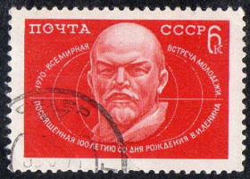 СРСР - СССР - ^/--/^ СРСР 1970 - Всесвітня зустріч молоді, до 100-річчя від дня народження В.І. Леніна  (Г) ^_^^^ СССР 1970 - Всемирная встреча молодежи, к 100-летию со дня рождения В.И. Ленина (Г) - фото фото фото