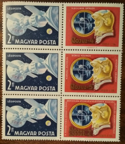 Угорщина Венгрия ^/--/^ Венгрия Космические капсулы «Союз-4» и «Союз-5» 1969 ^_^^^ Угорщина Космічні капсули «Союз-4» і «Союз-5» 1969 - фото фото фото