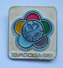 Пам'ятні і ювілейні Памятные и юбилейные ^/--/^ XII ВСЕМИРНЫЙ ФЕСТИВАЛЬ МОЛОДЕЖИ И СТУДЕНТОВ - ВЛКСМ = МОСКВА - 1985 г. ^_^^^ XII ВСЕМИРНИЙ ФЕСТИВАЛЬ МОЛОДЕЖІ І СТУДЕНТІВ - ВЛКСМ = Москва - 1985 р. - фото фото фото