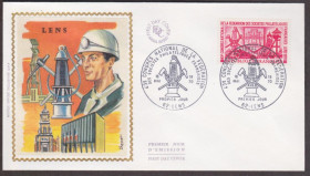 Франція Франция ^/--/^ Франция 1970 РЕГИОН ЛЕНС ПОЛЕЗНЫЕ ИСКОПАЕМЫЕ РЕСУРСЫ ШАХТА ШАХТЁР ГОРНЯК БУРОВАЯ ВЫШКА КПД Mi.1714 ШЁЛК! ^_^^^ Франція 1970 РЕГІОН ЛЕНС ПОЛЕЗНІ ВИКОПАНІ РЕСУРСИ ШАХТА ШАХТЕР БУРОВА ВИШКА ККД Mi.1714 ШЕЛК! - фото фото фото