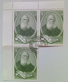 СРСР - СССР - ^/--/^ СССР 1978 Лев Толстой, угловая сцепка, гашеная ^_^^^ СРСР 1978 Лев Толстой, кутова зчіпка, гашена - фото фото фото
