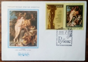 СРСР СССР ^/--/^ СССР Государственный Эрмитаж Рубенс Союз земли и воды 1977 ^_^^^ СРСР Державний Ермітаж Рубенс Союз землі і води 1977 - фото фото фото