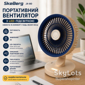 Вентилятори Вентиляторы ^/--/^ Портативный вентилятор SkeBerg JX-80 с LED-подсветкой • Настольный мини-вентилятор 5 /--/ W для дома, офиса, поездок и отдыха ^_^^^ Портативний вентилятор SkeBerg JX-80 з LED-підсвічуванням • Настільний міні-вентилятор 5 /--/ W для будинку, офісу, поїздок і відпочинку - фото фото фото
