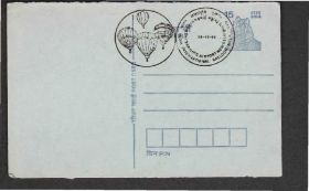 Азія Азия ^/--/^ Индия 1994 ВОЗДУХОПЛАВАНИЕ ВОЗДУШНЫЙ ТРАНСПОРТ ВОЗДУШНЫЕ ШАРЫ ПОЛЁТЫ ТУРИЗМ СГ ПК ОМ ^_^^^ Індія 1994 р. Повітряна плата повітряний транспорт повітряні шляхи польоти туризм з ПК ОМ - фото фото фото