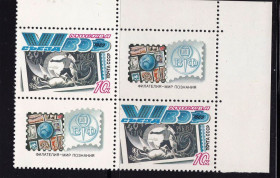 СРСР - СССР - ^/--/^ СССР  1989 г   MNH - ВОФ ^_^^^ СРСР 1989 MNH - ВОФ - фото фото фото