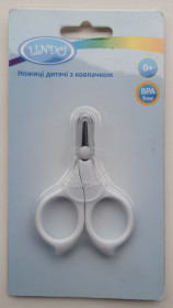 Інше Другое ^/--/^ Ножницы для детей LINDO из БЕБИ пакета для новорожденных. ^_^^^ Ножиці для дітей LINDO з Бебі пакету для новонароджених. - фото фото фото