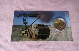 Пам'ятні і ювілейні Памятные и юбилейные ^/--/^ Пам’ятна монета `Українська бавовна. САУ &amp;quot;Богдана&amp;quot;` у сувенірному пакованні  (н) ^_^^^ Памятная монета "Украинская хлопок. САУ &amp;quot; Богдана &amp;quot; в сувенирном упаковке (н) - фото фото фото