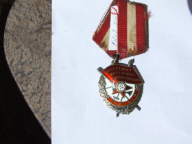 СРСР СССР ^/--/^ Орден БКЗ № 443 391 награждения 1953 гг. ^_^^^ Орден БКЗ No 443 391 нагородження 1953 р. - фото фото фото