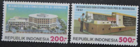 Інше Другое ^/--/^ Индонезия Архитектура Почта 1992 ^_^^^ Архітектура Пошта 1992 - фото фото фото