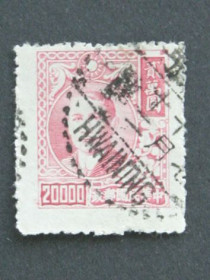 Китай Китай ^/--/^ Почтовая марка, Китай, 20000 долларов.      (Штамп Квантунг). ^_^^^ Поштова марка, Китай, 20000 доларів. (Штамп Квантунг). - фото фото фото