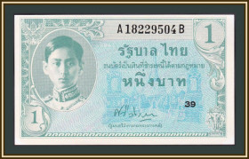 Таїланд Таиланд ^/--/^ Таиланд 1 бат 1946 P-63 UNC ^_^^^ Таїланд 1 бат 1946 P-63 UNC - фото фото фото