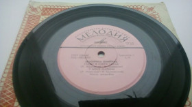 Платівки Пластинки ^/--/^ Екатерина Шаврина - Гляжу В Озера Синие  (7&amp;quot;) 1972 ЕХ ^_^^^ Катерина Шавріна - Гляжу В Озера Сині (7 &amp;quot;) 1972 ЄХ - фото фото фото