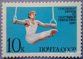 СРСР - СССР - ^/--/^ СССР 1987 спорт Украина СК 5761 MNH ^_^^^ СРСР 1987 спорт Україна СК 5761 MNH - фото фото фото