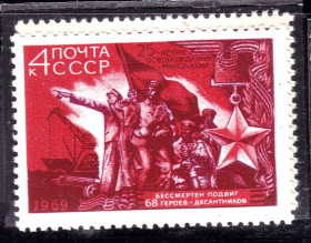 СРСР - СССР - ^/--/^ СССР 1969 г MNH - Николаев ^_^^^ СРСР 1969 р MNH - Миколаїв - фото фото фото