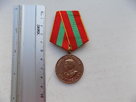 Інше Другое ^/--/^ Медаль Наше дело правое Мы победили СССР За долголетний труд в Великой отечественной войне ^_^^^ Медаль Наша справа праве Ми перемогли СРСР За довголітню працю у Великій вітчизняній війні - фото фото фото