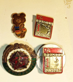 Інше Другое ^/--/^ * 1 разряд + Знак &amp;quot;Спортсмен 3-го разряда&amp;quot; , мишка олимпийский ^_^^^ 1 розряд + 3 розряд спортивний. знак - фото фото фото